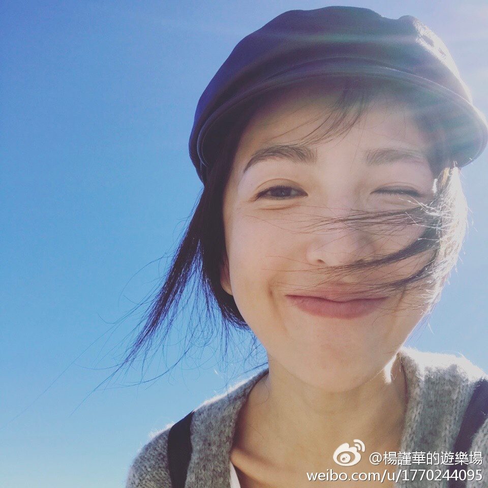 杨谨华 高清写真/照片下载 #1736047