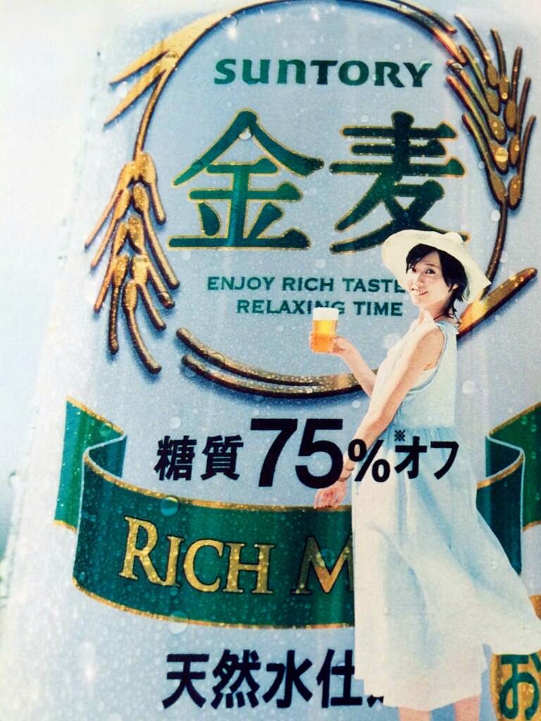 Erika Toda HD Images/Photo Gallery Download #4080581