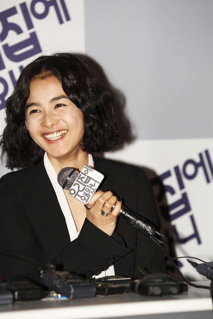 Kang Hye-jeong HD Images/Photo Gallery Download #7084835