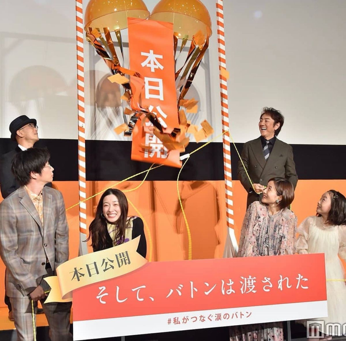 Satomi Ishihara HD Images/Photo Gallery Download #6441878