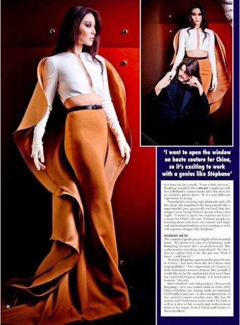 ファン・ビンビン HD画像/フォトギャラリーダウンロード #1187709