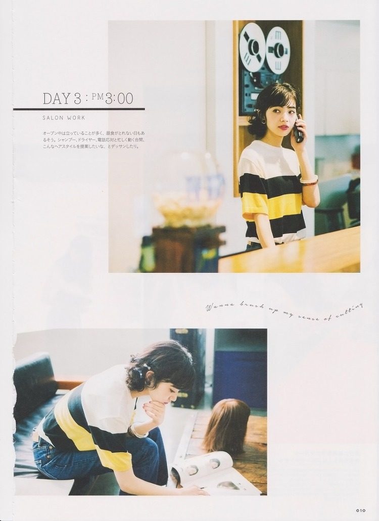 小松菜奈 高清写真/照片下载 #3893924