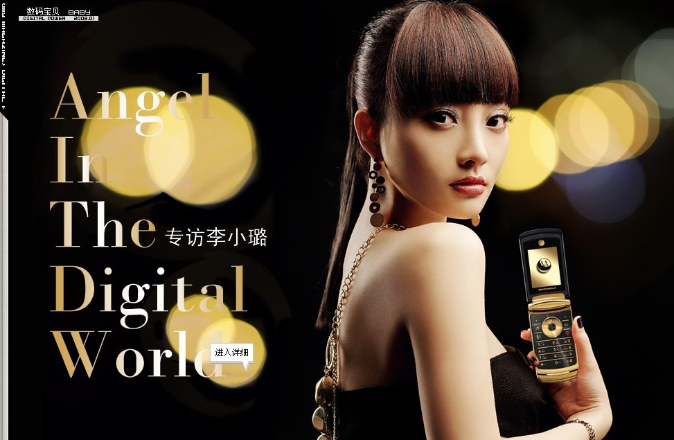 Xiaolu Li HD Images/Photo Gallery Download #748464