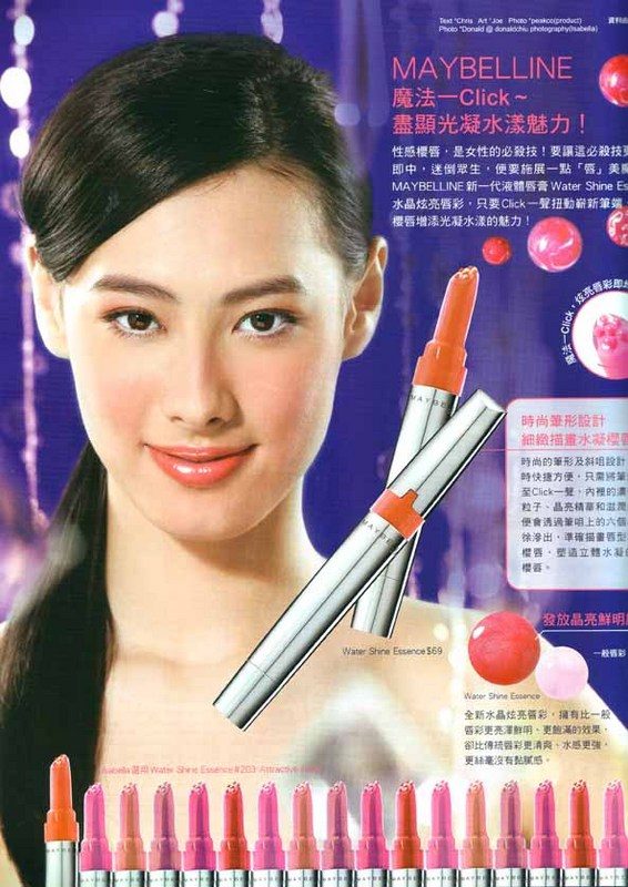 Isabella Leong HD Images/Photo Gallery Download #1600539