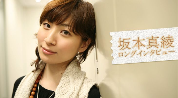 Maaya Sakamoto HD Images/Photo Gallery Download #1857949
