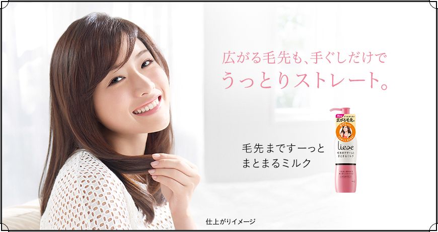 Satomi Ishihara HD Images/Photo Gallery Download #617786