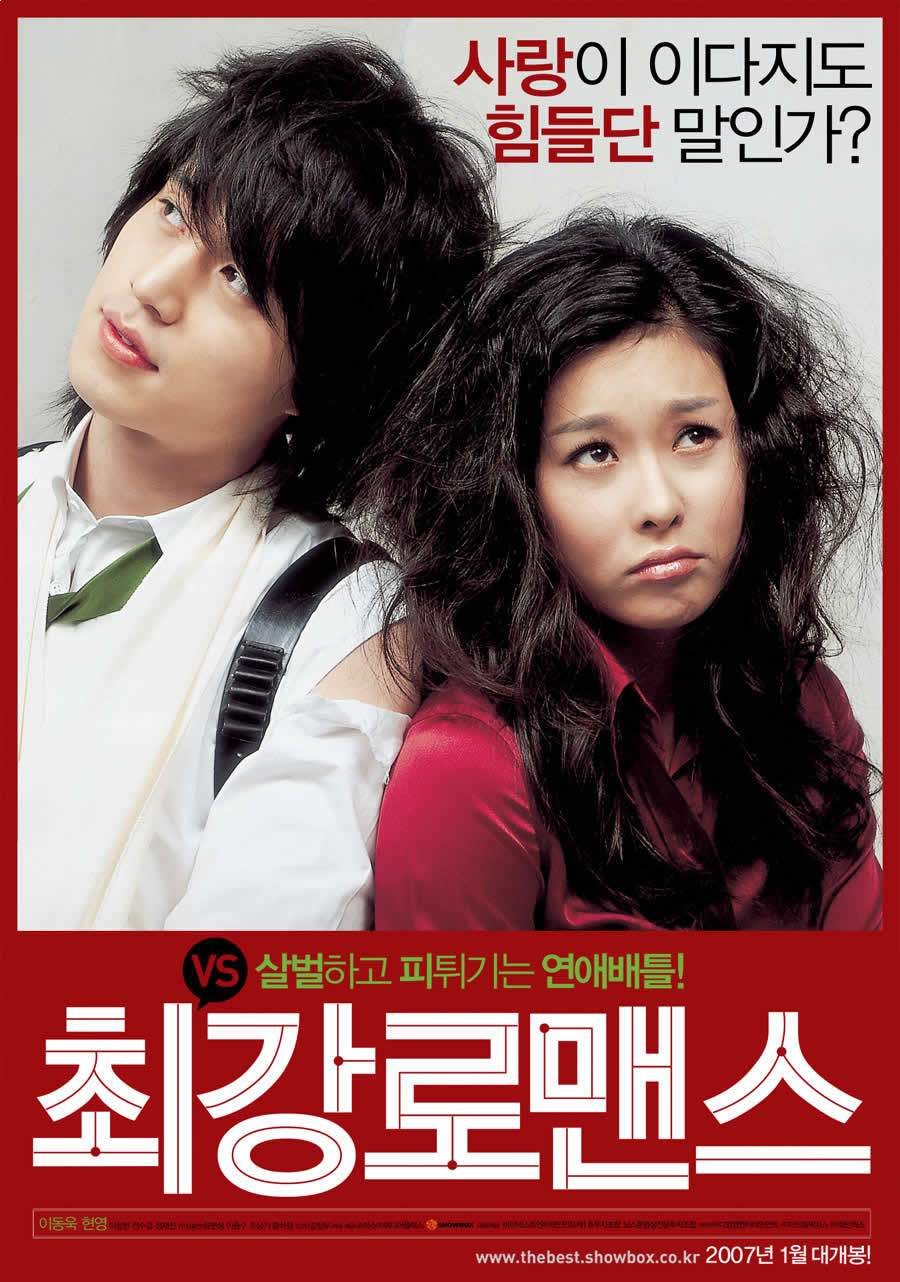 Yeong Hyeon HD画像/フォトギャラリーダウンロード #1287734