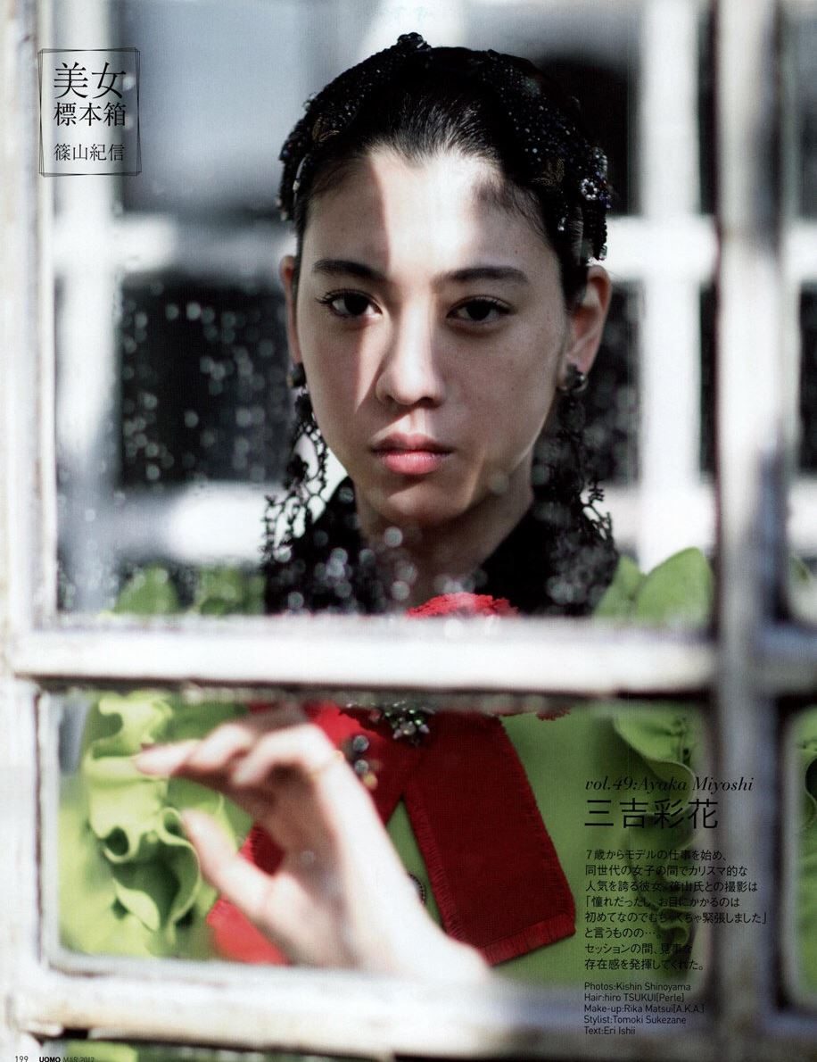 三吉彩花 高清写真/照片下载 #7100777