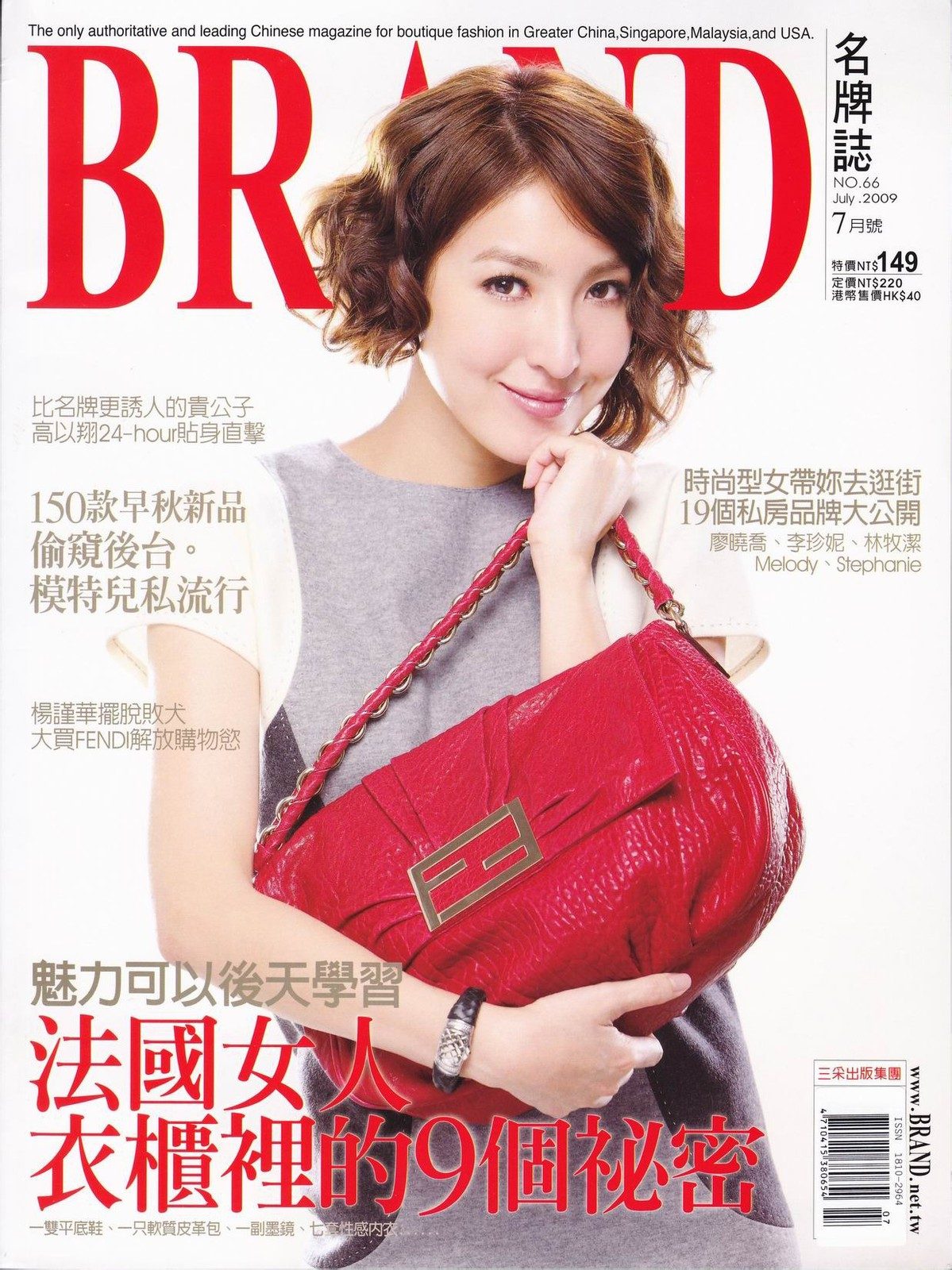 Cheryl Yang HD Images/Photo Gallery Download #1802846