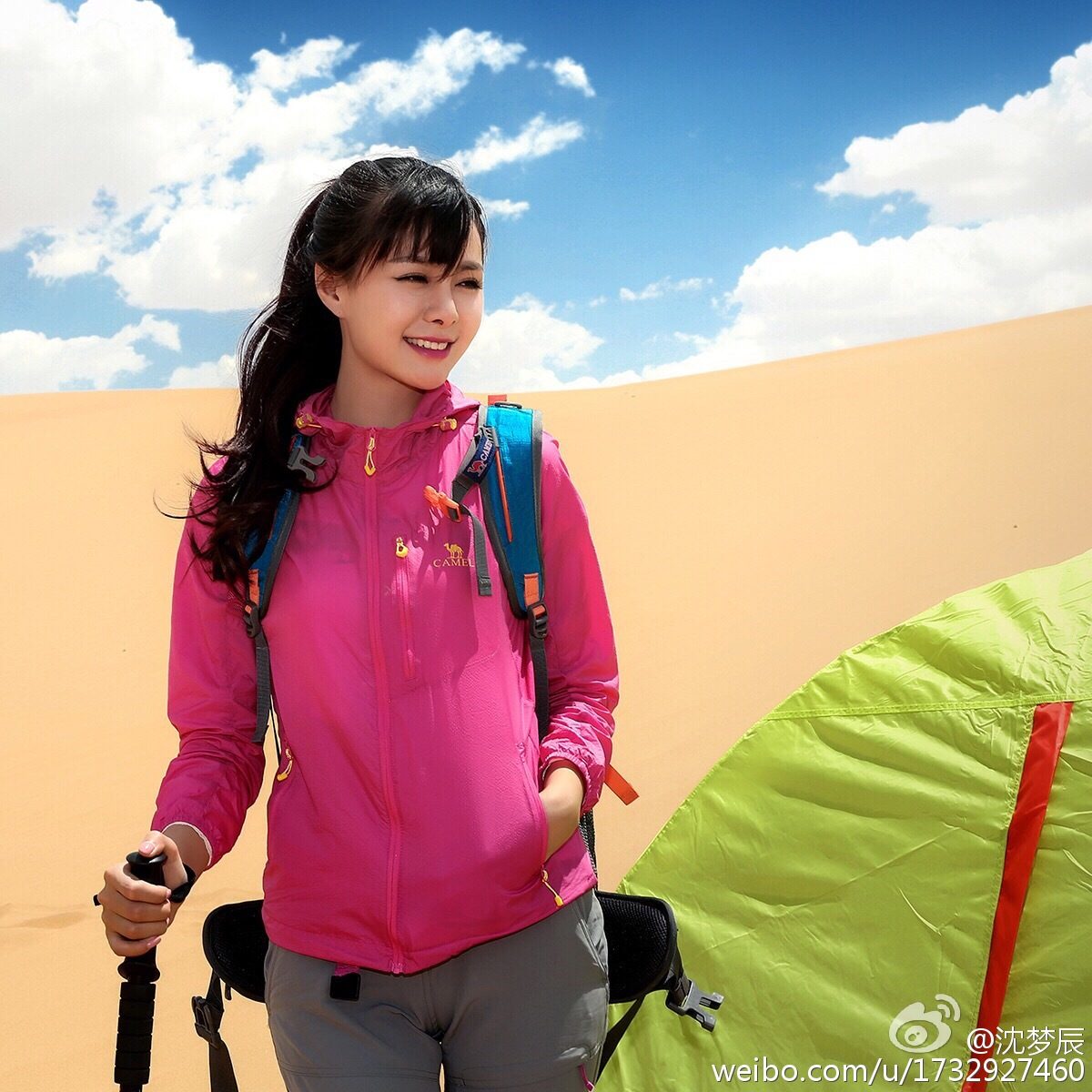 Mengchen Shen HD Images/Photo Gallery Download #6712105