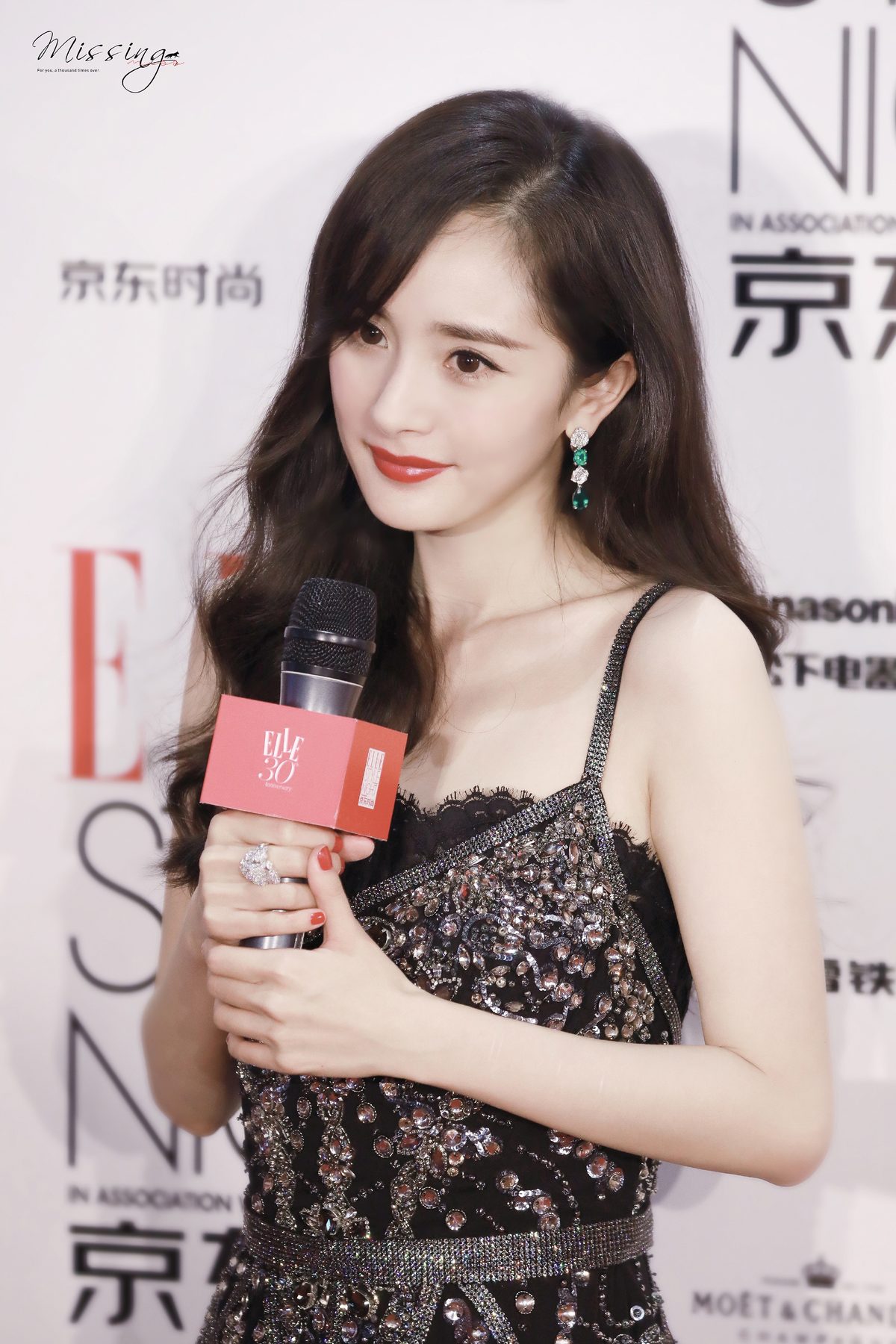 Mi Yang HD Images/Photo Gallery Download #1491738