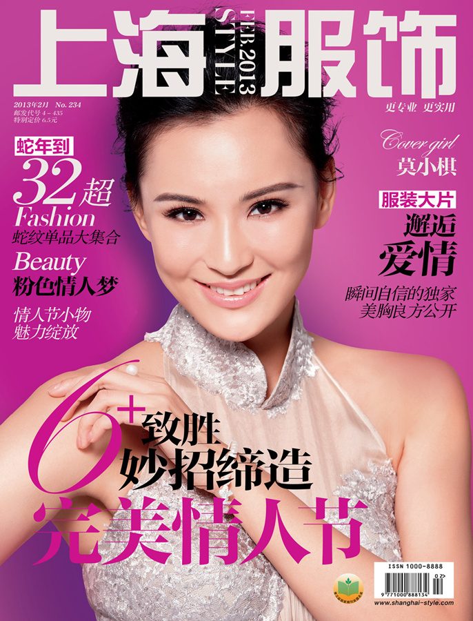 Monica Siu-Kei Mok HD Images/Photo Gallery Download #6957582