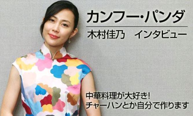 Yoshino Kimura HD Images/Photo Gallery Download #8391805