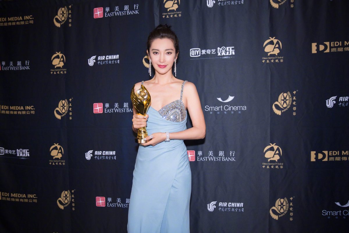 Bingbing Li HD Images/Photo Gallery Download #1062729