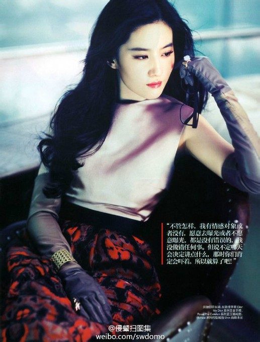 Liu Yifei HD Images/Photo Gallery Download #6690520