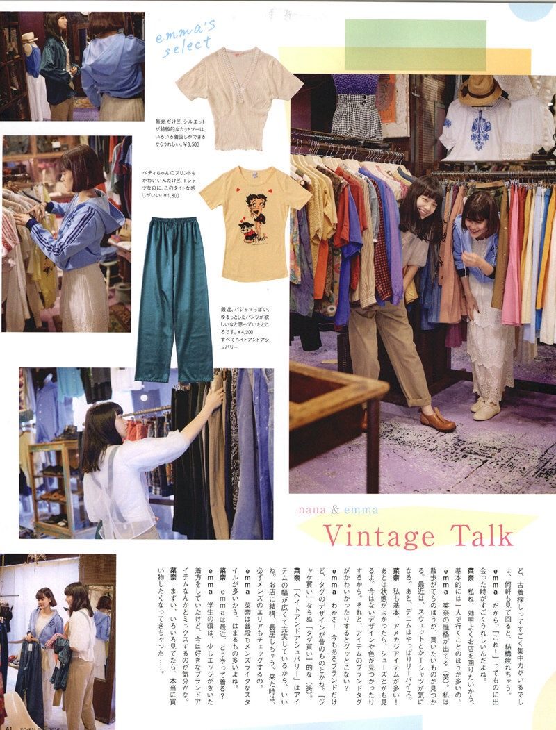 Nana Komatsu HD Images/Photo Gallery Download #3897081