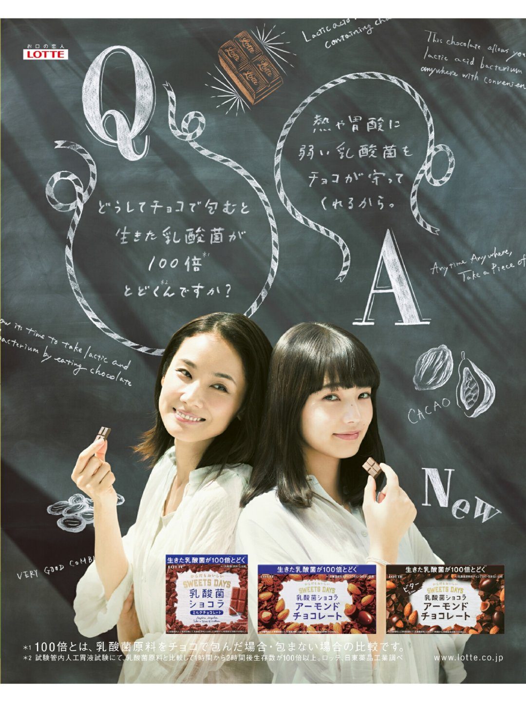 고마츠 나나 HD 이미지/사진 갤러리 다운로드 #3899922