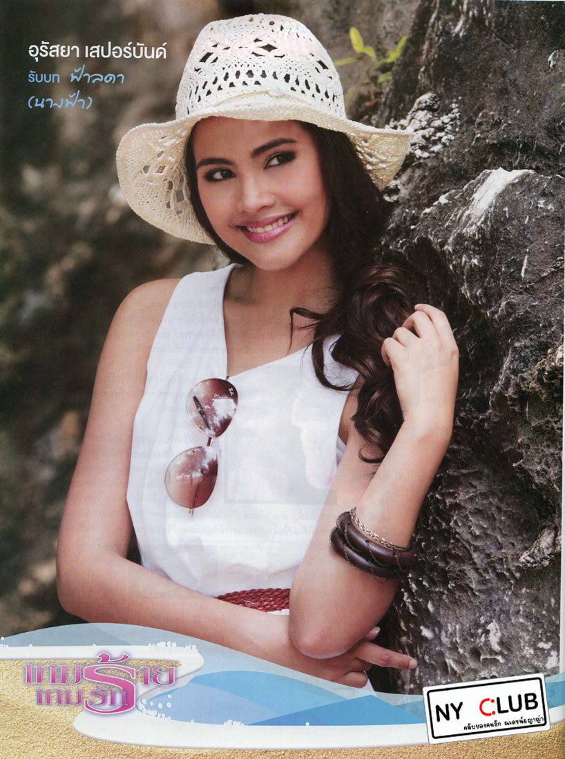 Urassaya Sperbund HD画像/フォトギャラリーダウンロード #6202691