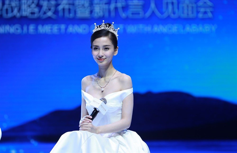Angelababy HD Images/Photo Gallery Download #6652172