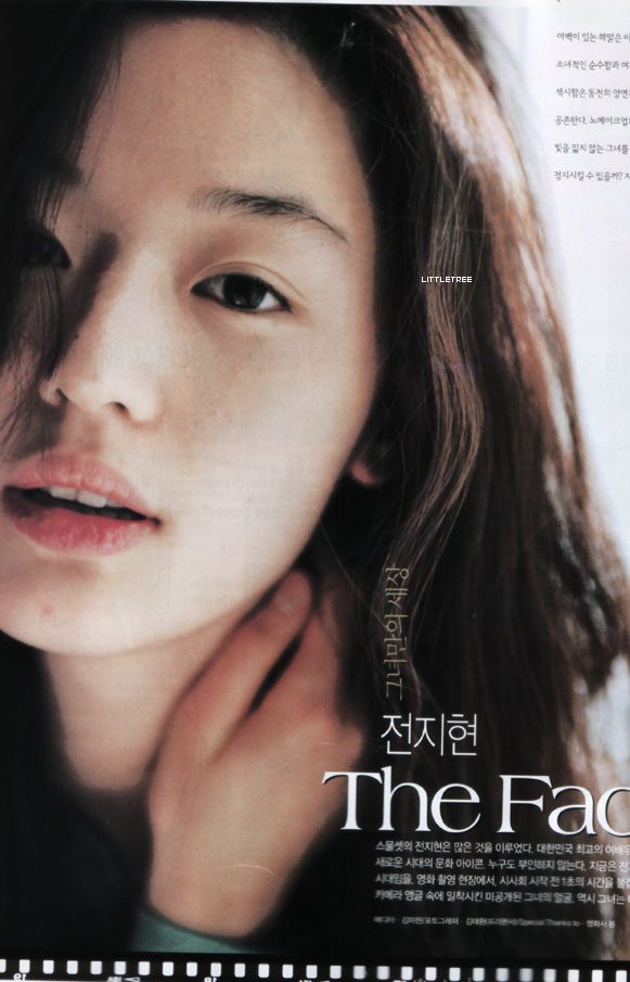 Jun Ji-hyun HD Images/Photo Gallery Download #936589