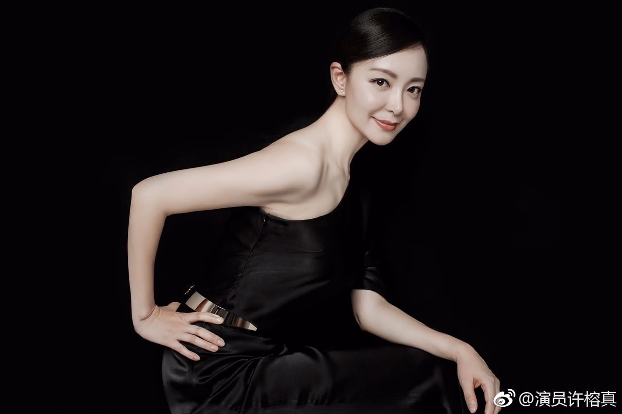 许榕真 高清写真/照片下载 #3319763