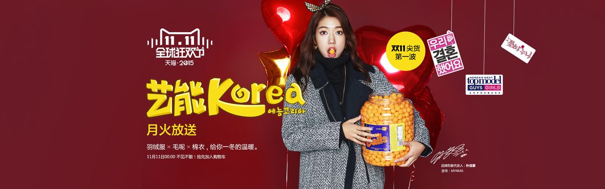 Shin-hye Park HD Images/Photo Gallery Download #1754562