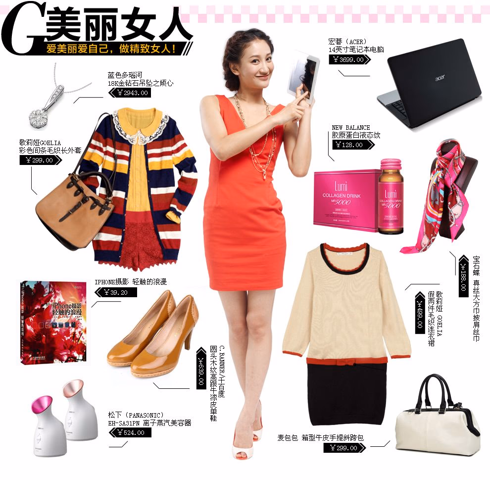 曾泳醍 高清写真/照片下载 #3336810