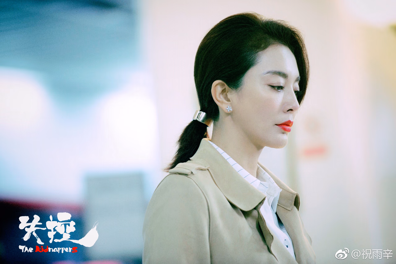 祝雨辛 高清写真/照片下载 #3373461