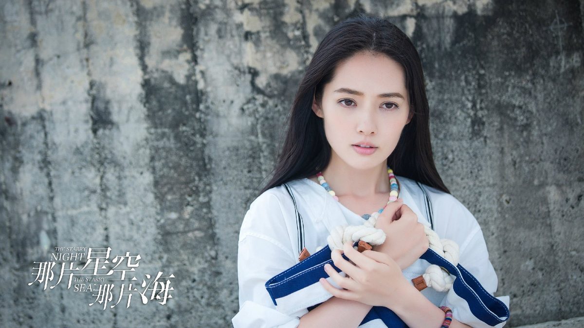 郭碧婷 高清写真/照片下载 #1854295