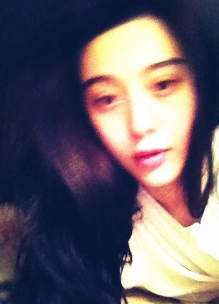 Bingbing Fan HD Images/Photo Gallery Download #1563075