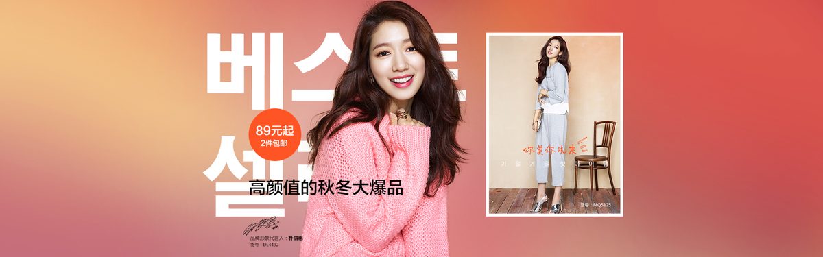 Shin-hye Park HD Images/Photo Gallery Download #1754854