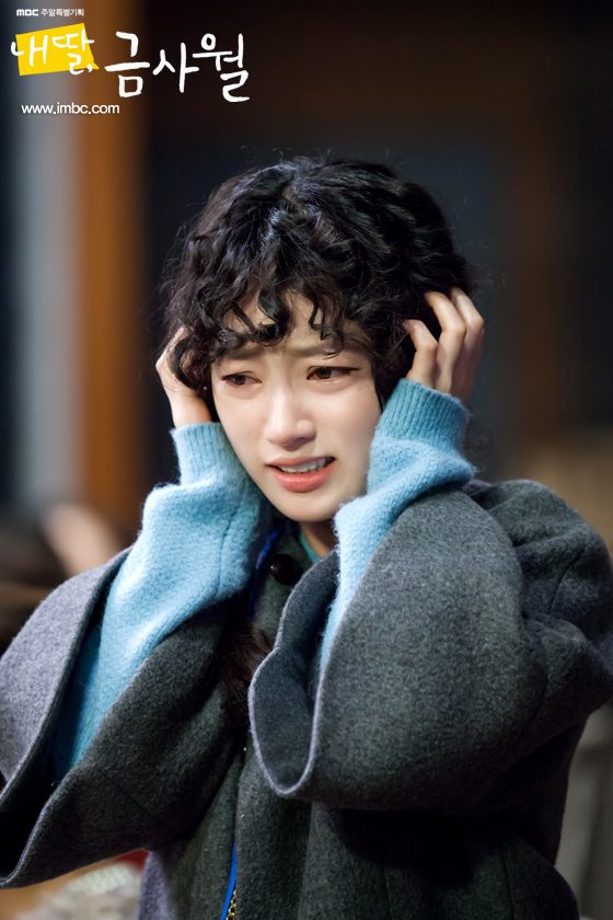 Song Ha-Yoon HD Images/Photo Gallery Download #1012456