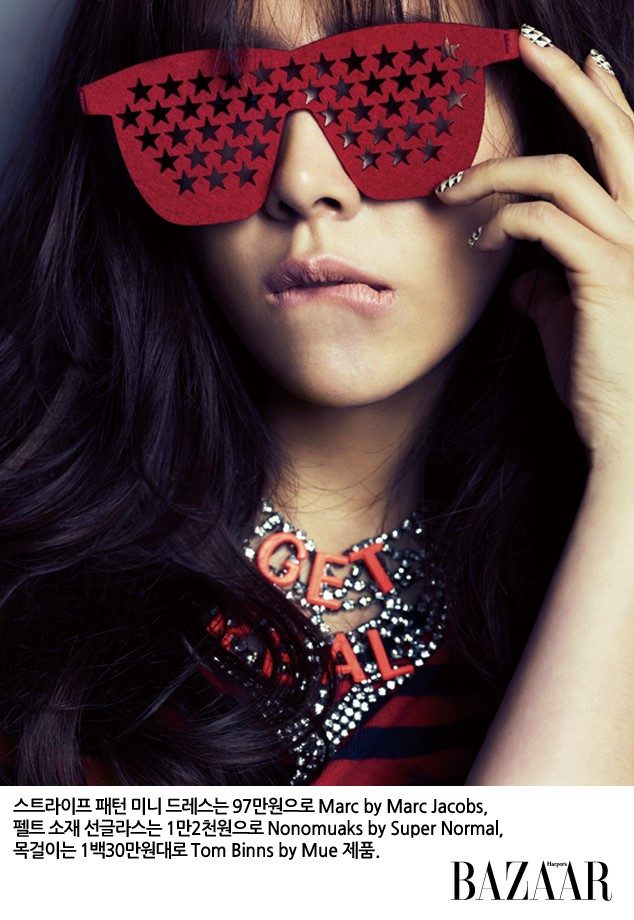 Han Ji-min HD Images/Photo Gallery Download #1398295