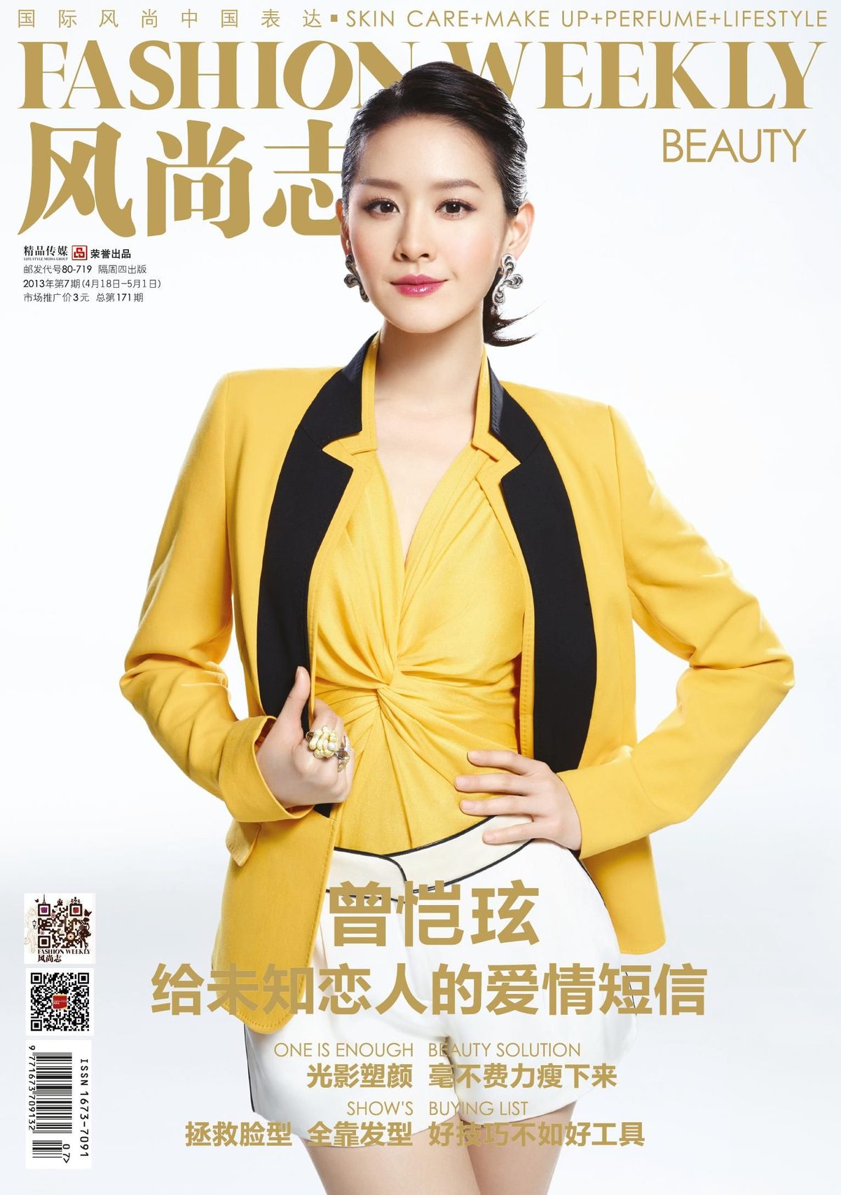 Kai-Syuan Tzeng HD Images/Photo Gallery Download #1932151