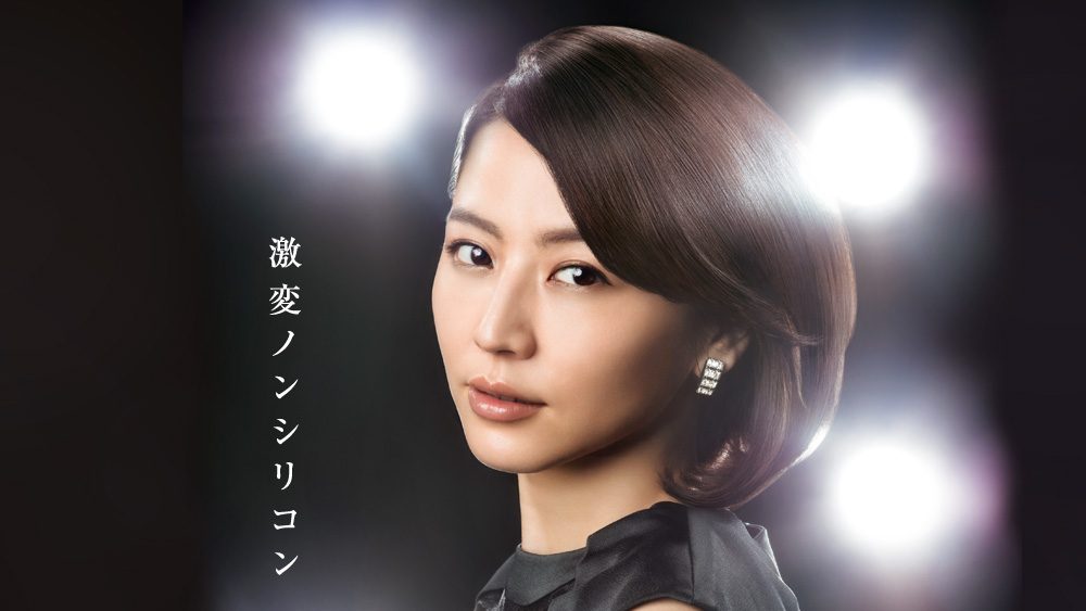 長澤まさみ HD画像/フォトギャラリーダウンロード #607313