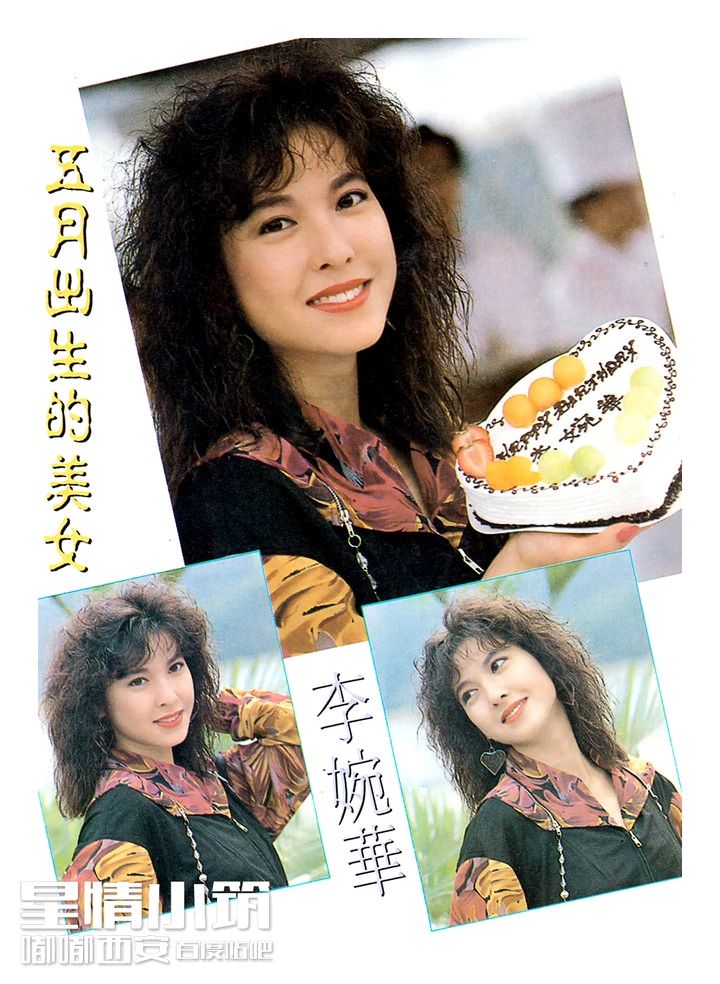Anita Lee HD Images/Photo Gallery Download #6796251