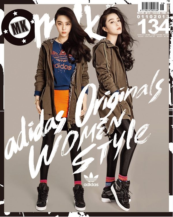 ファン・ビンビン HD画像/フォトギャラリーダウンロード #1185223