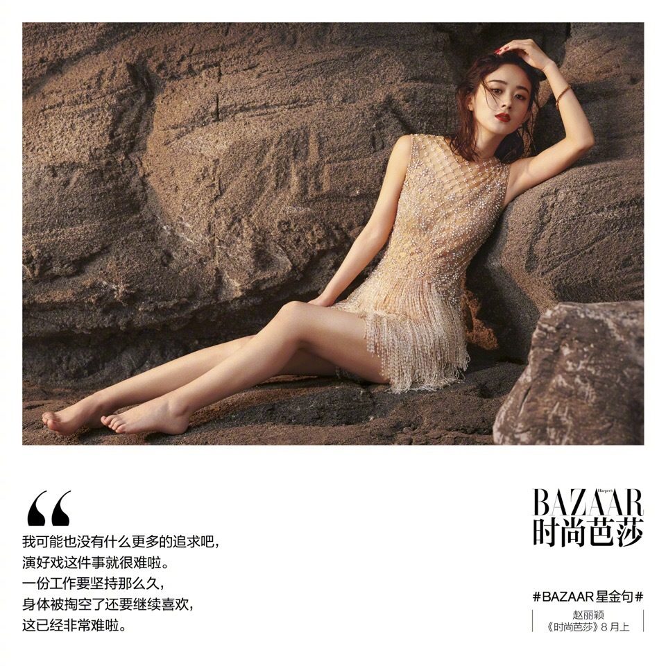 Zanilia Zhao HD Images/Photo Gallery Download #6983200