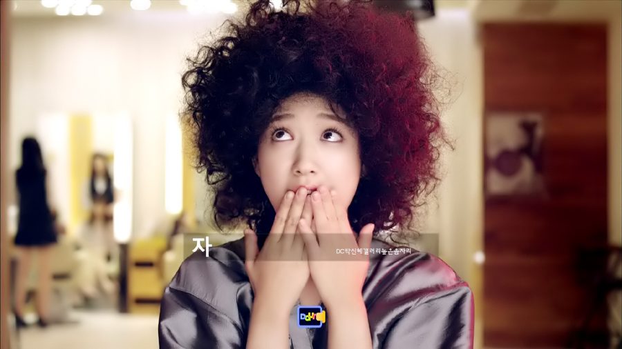 Shin-hye Park HD Images/Photo Gallery Download #1756022