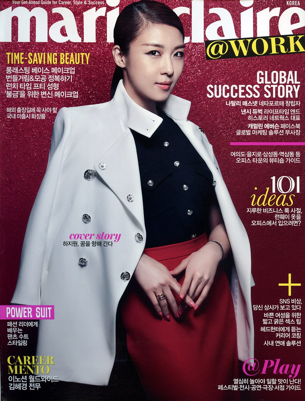Ha Ji-Won HD Images/Photo Gallery Download #1520781