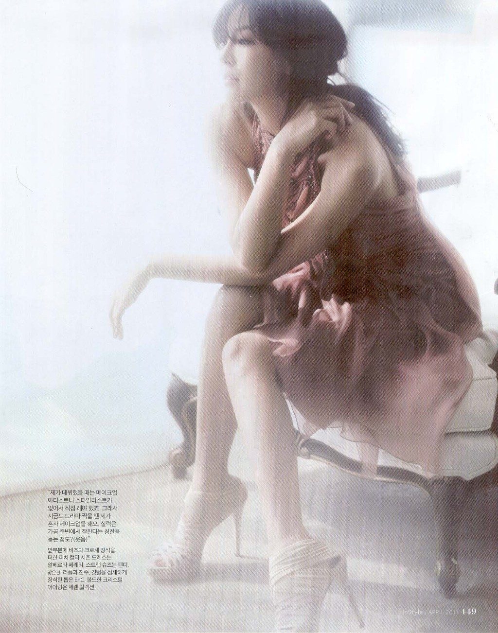Kim So-yeon HD Images/Photo Gallery Download #1421340