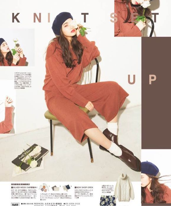 小松菜奈 高清写真/照片下载 #4386954