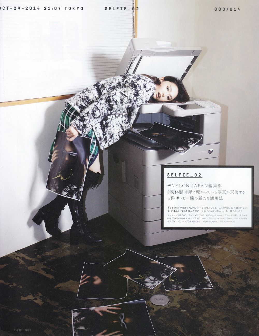 新垣结衣 高清写真/照片下载 #846003