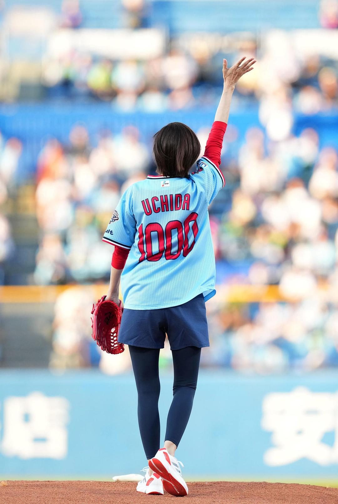 Yuki Uchida HD Images/Photo Gallery Download #9704773