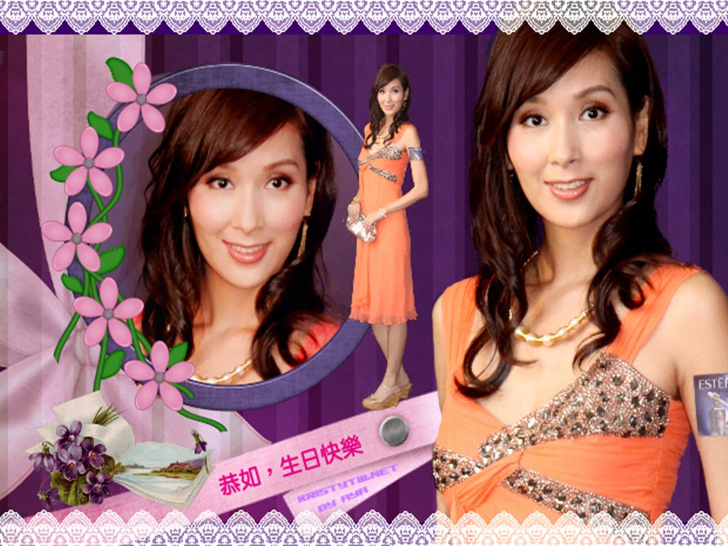 Kristy Yeung HD Images/Photo Gallery Download #7180685