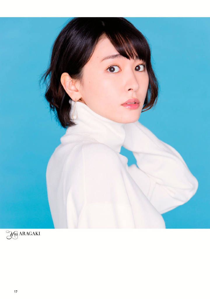 新垣结衣 高清写真/照片下载 #1790416