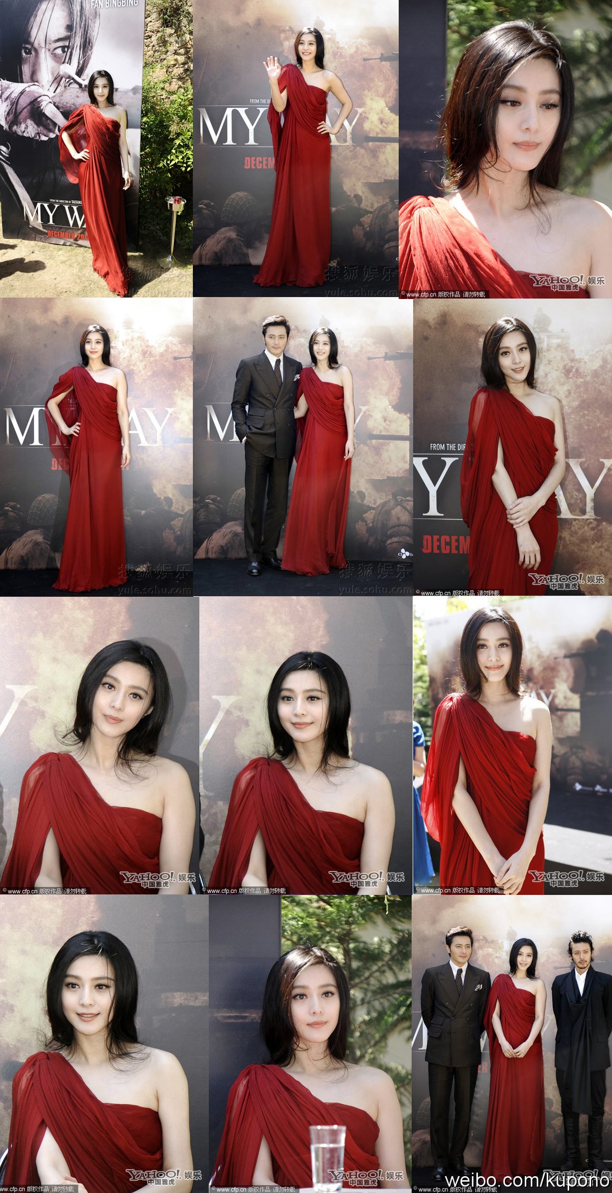 ファン・ビンビン HD画像/フォトギャラリーダウンロード #1317653