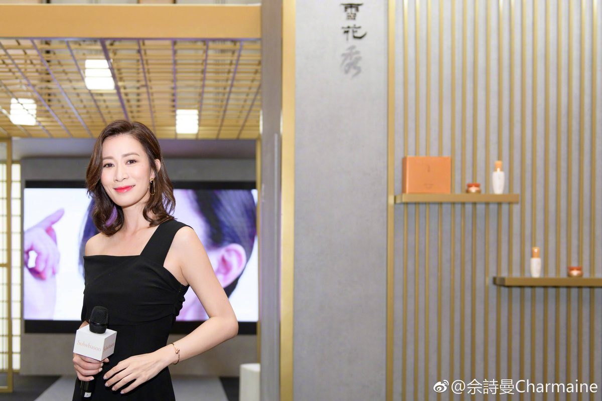 Charmaine Sheh HD Images/Photo Gallery Download #783797