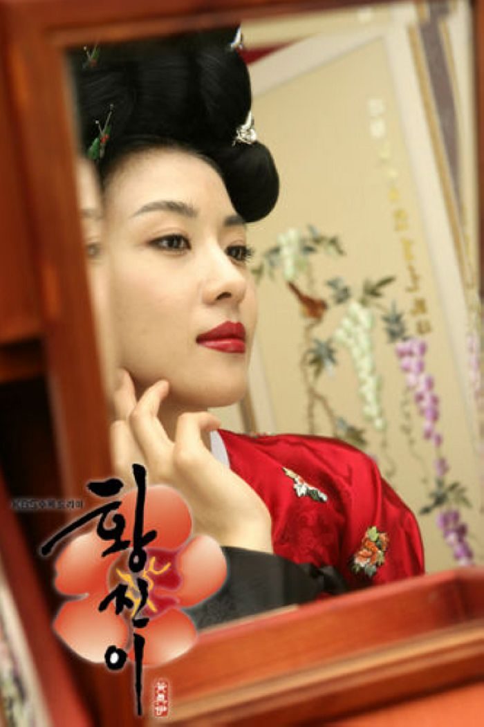 Ha Ji-Won HD Images/Photo Gallery Download #895171