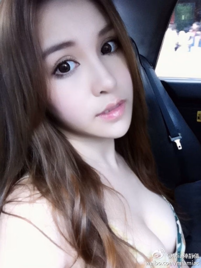 陈静仪 高清写真/照片下载 #3370683